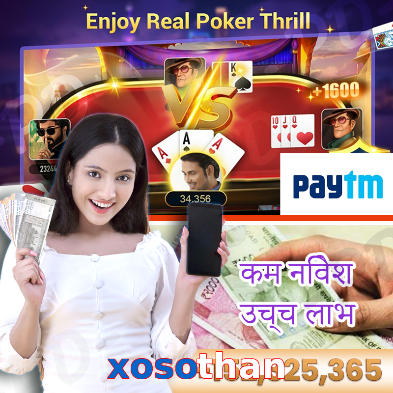 xosothan